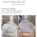 자연드림포항효자점