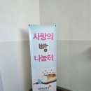 대한합기도 숭무관 연수1관 이미지