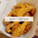 멕시카나치킨문성점 이미지
