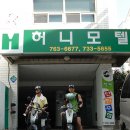 허니모텔 이미지