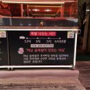 하남꿀족발 이미지