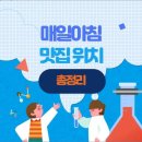 춘의밥상 | 매일아침 부천 아귀찜 종로 육개장 84회 맛집 위치 다시보기