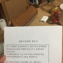 리엔케이삼성 | 대구 리엔케이 마지막마사지후기 후후훗