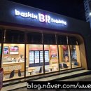 배스킨라빈스김천부곡