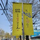 청현재이아트센터
