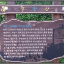 장도경로당 이미지