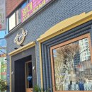 범어역 1번 출구 앞(우리은행) 이미지