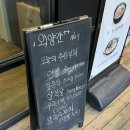 [경기 의정부 맛집] 질좋은 소고기를 돌판에 &lt;외양간한우&gt;