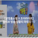 (주)조이라이프 네이버블로그