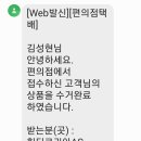 이마트24 영통점 네이버블로그