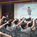 인천양촌중 이미지