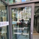 충무제일신경외과의원 | 대구간판 북구 제일신경외과의원 병원간판 제작과 시공