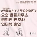 법률사무소가을 이미지