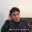 개그맨 임혁필의 부정교합 수술 이유 이미지