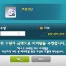 제니스 컬렉션