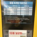 노포역 입구(1) 이미지