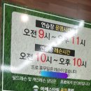 마제스타워골프클럽 이미지