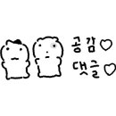 해동의료재단 이미지
