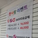 부산 양정 선불폰 전문 한사랑텔레콤 다녀온 후기