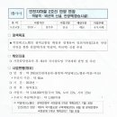 임곡휴먼시아2차 이미지