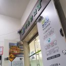 미소몸한의원 이미지