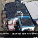 천정 태양광발전소 이미지