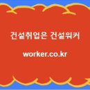 경기토건(주) 이미지