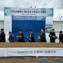 에코메디 이미지