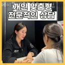 에이블짐종합운동장역점