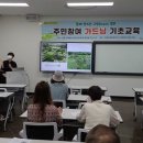 주식회사 영주환경 이미지