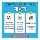 용인대학교 경영대학원 | 체육학과 대학 최근 가장 트랜디한 곳