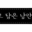 광수육회 하남미사점 이미지