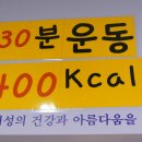 커브스율하클럽 이미지