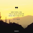 축복