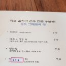 예다원 이미지