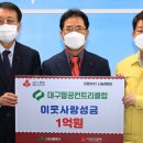 팔공나눔 이미지