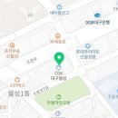 설맥 대구월성점 이미지