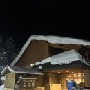 노천 | 삿포로 여행 :: 백은장 온천 및 프라이빗룸 숙박 후기 (+후키아게 노천온천, 백은장 썰매)