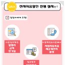 (주)제민건설 이미지