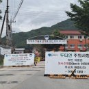 금강산 가는길 안내소 이미지