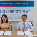 바이오엔 이미지