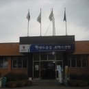 왕징면사무소 이미지