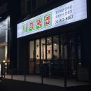 깍뚝집 장승배기점 ㅣ 부담없이 소고기 즐길 수 있고 꽃파채비빔면이 엄청 맛있는 장승배기 맛집