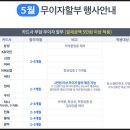 로홈 | 신혼집 인테리어가구 추천 로홈 친환경 맞춤주방가구