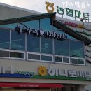 하나로마트 이미지