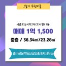 라인부동산공인중개사사무소 이미지