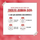 더맑은스킨 광주신창점 네이버블로그