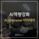 아이니즈컴퍼니