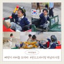 (주)하남자동차서비스 | 하남 미사 키즈카페 추천 🚗 모래놀이 + 자동차 체험 샌드드라이빙 솔직후기