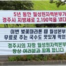 국수총리